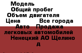  › Модель ­ Chery Tiggo › Общий пробег ­ 66 › Объем двигателя ­ 2 › Цена ­ 260 - Все города Авто » Продажа легковых автомобилей   . Ненецкий АО,Щелино д.